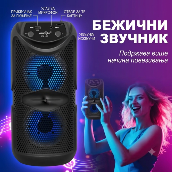 Преносни бежични звучник gts 1557 са ФМ радиом