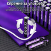 Брзопуњиве АА и ААА литијум јонске батерије 8ком