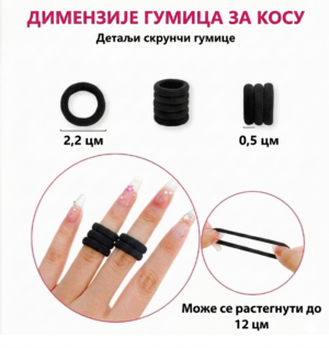 Еластичне црне гумице за косу