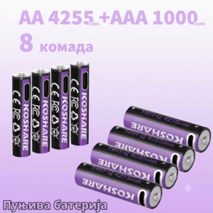Брзопуњиве АА и ААА литијум јонске батерије 8ком