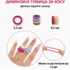 Еластичне гумице за косу у различитим бојама