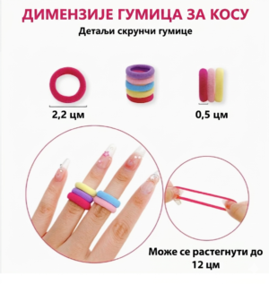 Еластичне гумице за косу у различитим бојама