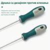 Сет магнетних шрафцигера 300x5mm (2 комада)!