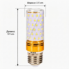 LED kukuruz sijalica 16w e27 toplo svetlo!