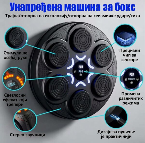 Паметна музичка машина за бокс са 6 мета, Блуетоотх конекцијом, 9 нивоа интензитета и лаком монтажом без бушења за врхунски тренинг и забаву!