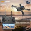 Склопиви „E88 Pro” дрон са двоструком камером, 360° превртањем, одржавањем висине и контролом преко апликације за врхунску авантуру у ваздуху!