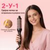 Вишенаменска 2-у-1 грејна четка за исправљање и увијање косе која лако клизи, штити од топлоте и пружа сјајну фризуру без наелектрисања!