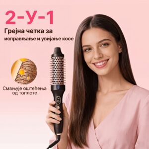 Gemini_Generated_Image_85mbc485mbc485mb Вишенаменска 2-у-1 грејна четка за исправљање и увијање косе која лако клизи, штити од топлоте и пружа сјајну фризуру без наелектрисања!