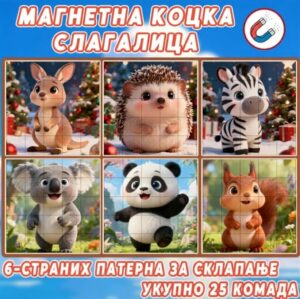 Gemini_Generated_Image_a60u4da60u4da60u Дечја магнетна слагалица „Magnetic Cube Puzzle” са 25 делова и 6 различитих мотива животиња за креативну и забавну игру!
