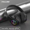 Gemini_Generated_Image_acxbsjacxbsjacxb Склопиве бежичне ЛЕД светлеће слушалице „Fallike” у црној боји за савршен уживање у музици и лако ношење!