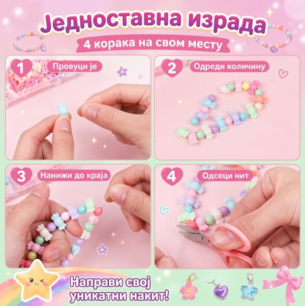 Сет за израду дечијег накита "DIY Jewelry" са шареним перлама, привесцима и еластичним концима за креативну забаву!