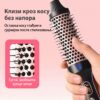 Вишенаменска 2-у-1 грејна четка за исправљање и увијање косе која лако клизи, штити од топлоте и пружа сјајну фризуру без наелектрисања!