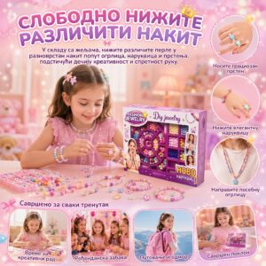Gemini_Generated_Image_gyr3nngyr3nngyr3 Сет за израду дечијег накита "DIY Jewelry" са шареним перлама, привесцима и еластичним концима за креативну забаву!