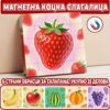 Gemini_Generated_Image_hf49pkhf49pkhf49 Интерактивна магнетна слагалица „Magnetic Cube Puzzle” са 25 делова и 6 воћних мотива за савршен спој едукације и забаве!