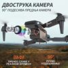 Склопиви „E88 Pro” дрон са двоструком камером, 360° превртањем, одржавањем висине и контролом преко апликације за врхунску авантуру у ваздуху!