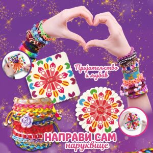 Gemini_Generated_Image_ma6ornma6ornma6o Сет за израду 15 дечијих наруквица пријатељства "DIY Bracelet" (22.5x12x3 cm) са плочицама за плетење и концима за креативну забаву!
