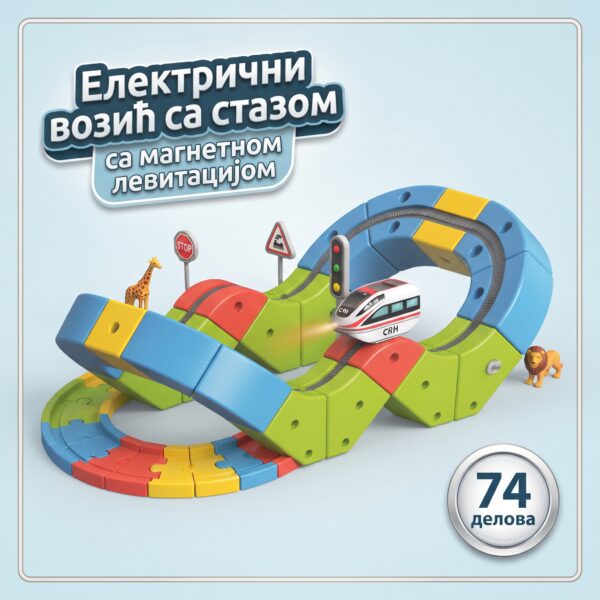 Електрични воз на грађевинске блокове од 74 дела са стазама и саобраћајним знаковима за врхунску забаву!