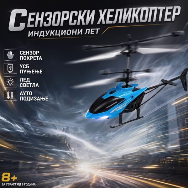 Gemini_Generated_Image_pet6alpet6alpet6 Плави сензорски хеликоптер са ЛЕД светлима, УСБ пуњењем и сензором покрета за невероватну летачку забаву деце узраста 8+!