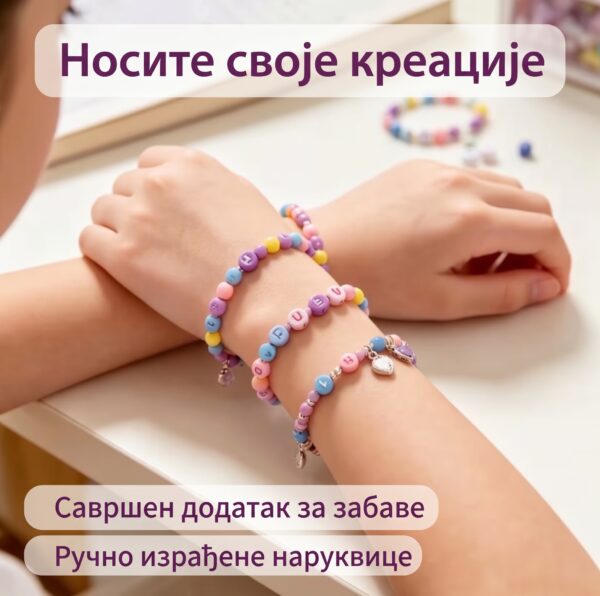 Сет за израду дечијег накита "DIY Jewelry" са шареним перлама, привесцима и еластичним концима за креативну забаву!
