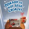 Црвени сензорни хеликоптер са ЛЕД светлима, УСБ пуњењем и осетљивошћу на покрет за невероватну летачку забаву деце узраста 8+!