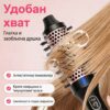 Вишенаменска 2-у-1 грејна четка за исправљање и увијање косе која лако клизи, штити од топлоте и пружа сјајну фризуру без наелектрисања!
