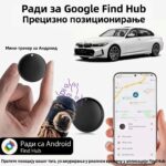 Паметни мини локатор за праћење кључева, љубимаца и пртљага, са Find Hub интеграцијом, подсетником на заборављене предмете и опцијом дељеног праћења.